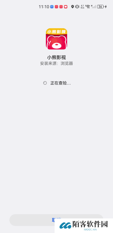小熊影视2020