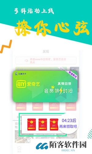 比翼多开分身