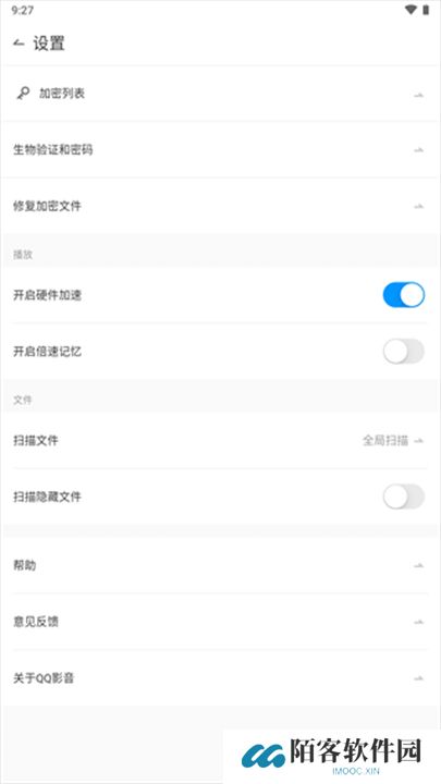 QQ影音手机版