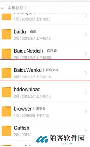 百度文库