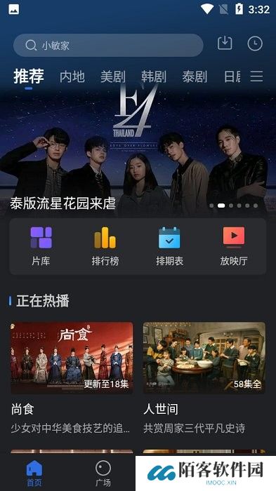 小熊影视2020