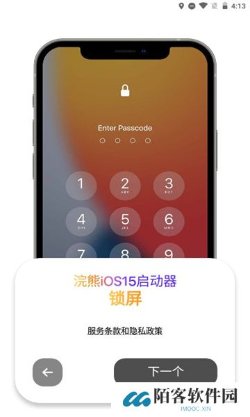 小浣熊软件库6.0