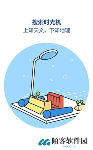 魅族浏览器