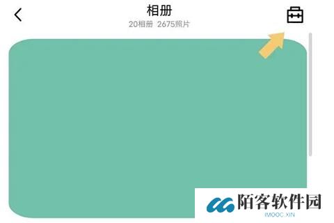 QQ空间手机版