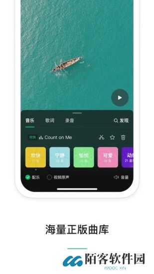 秒剪制作视频下载