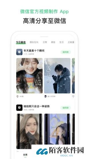 秒剪制作视频下载