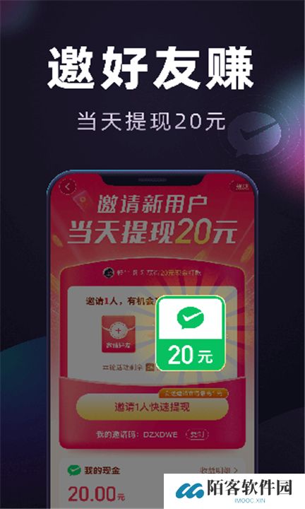 妙看极速版