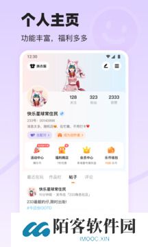 233乐园安装包