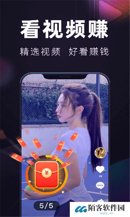 妙看极速版