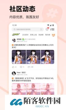 233乐园安装包