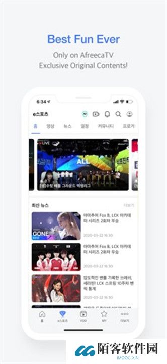 AfreecaTV