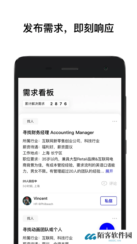 wework共享办公空间