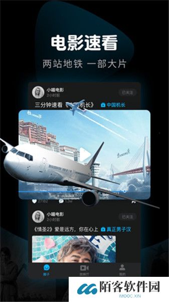迅雷看看