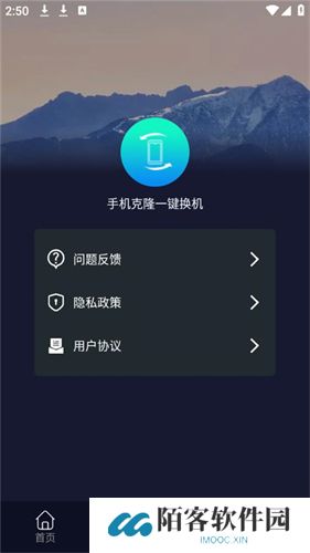 茄子互传