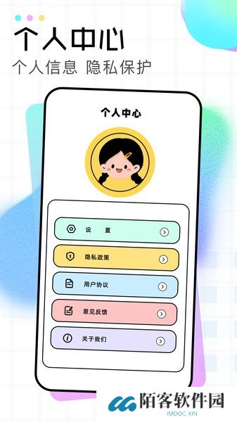 像素蛋糕安卓版