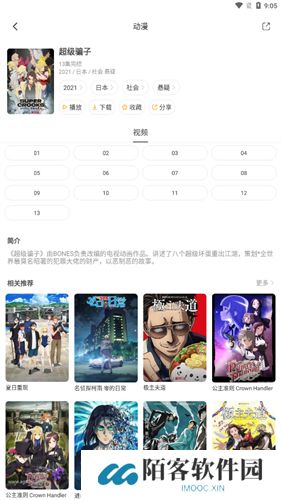 奇奇动漫