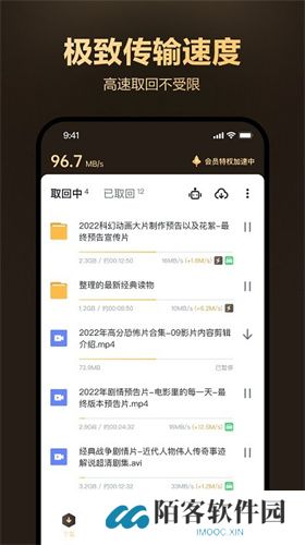 迅雷盒子