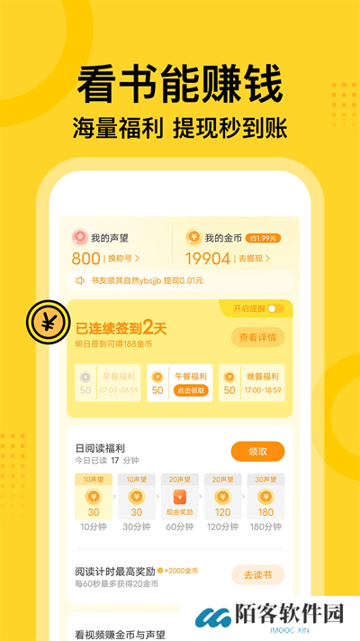七读小说免费阅读