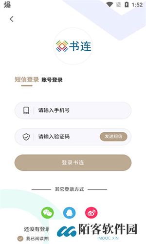 书连网