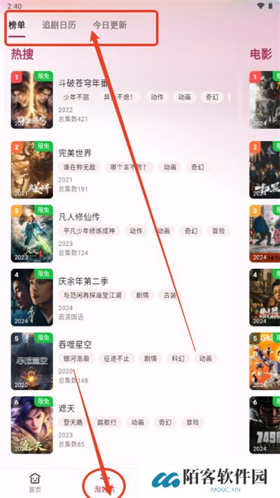 A次元