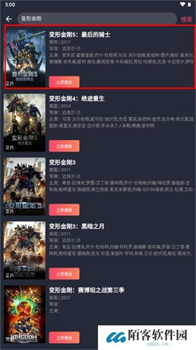 豚豚剧追剧