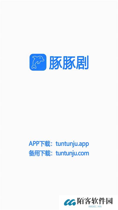 豚豚剧追剧