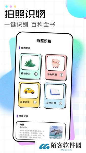 像素蛋糕安卓版
