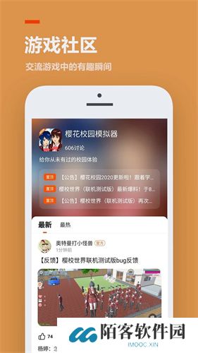 233乐园正版
