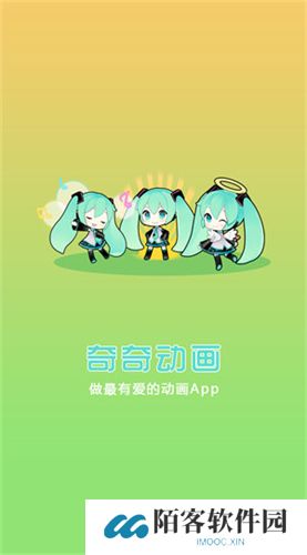 奇奇动漫