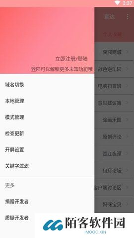 兔区晋江