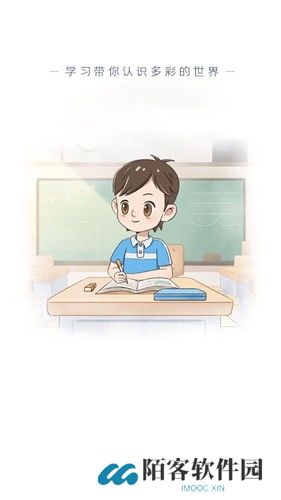 终身教育平台