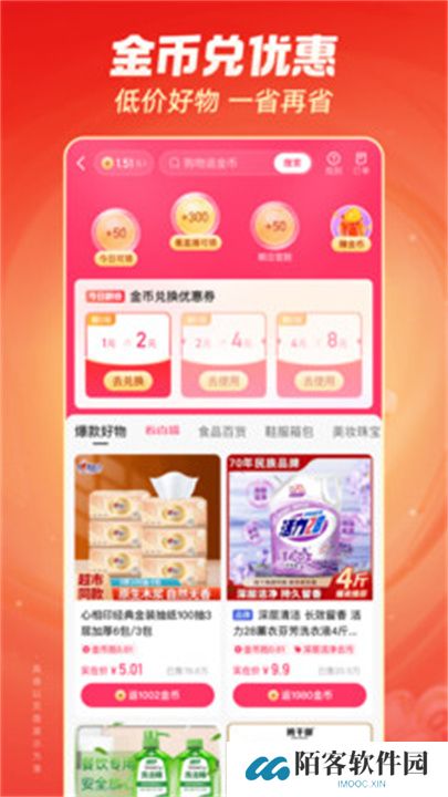 快手极速版2025