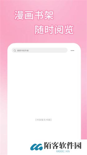 51漫画