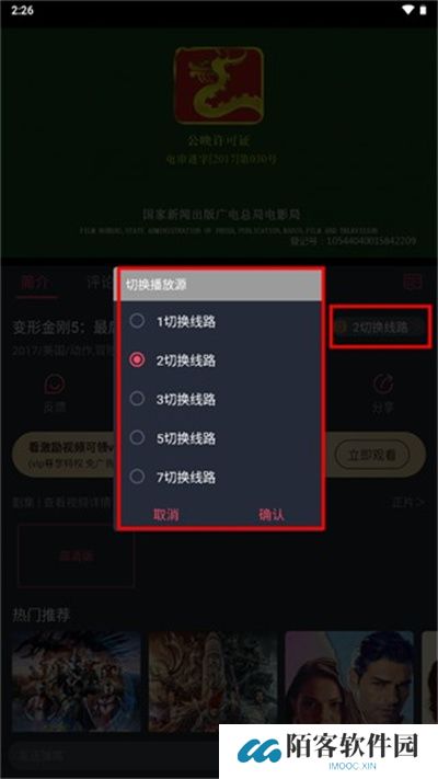 豚豚剧追剧