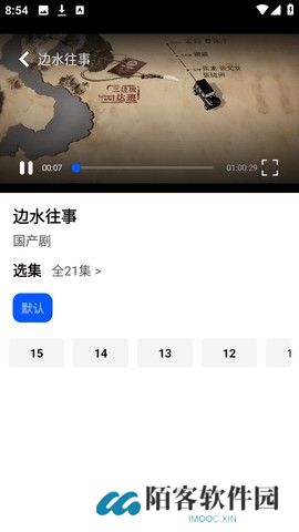 鲨鱼剧场手机版