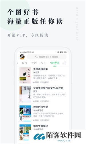 360图书馆