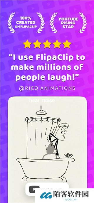 FlipaClip动画制作