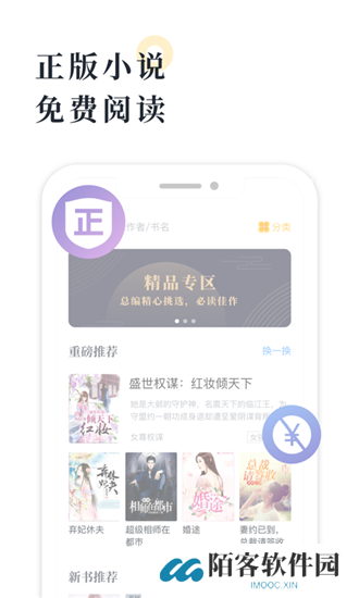 海棠书屋myhtlmebookmyhtlme