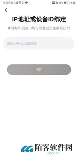 迅雷盒子