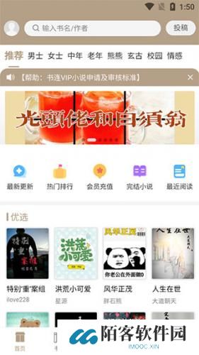 书连网