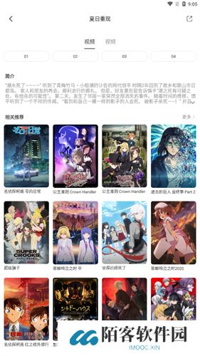 奇奇动漫