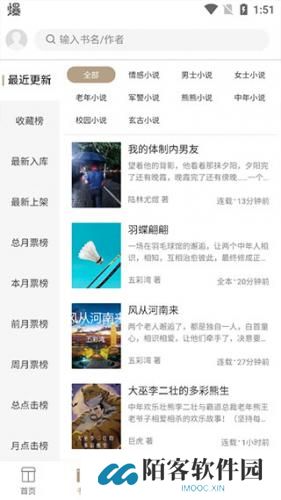 书连网