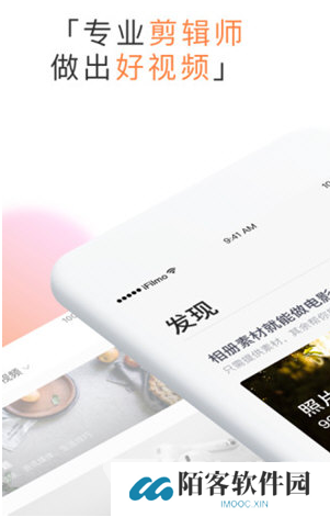 爱影