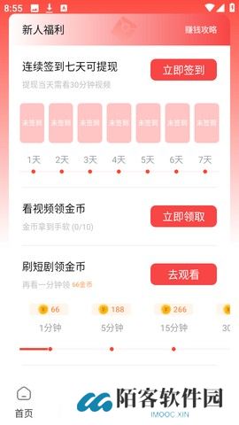 鲨鱼剧场手机版