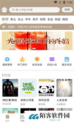 书连网