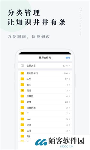 360图书馆