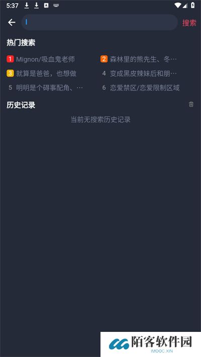 豚豚剧追剧