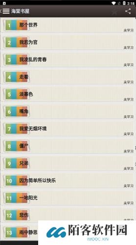 海棠书屋myhtlmebookmyhtlme