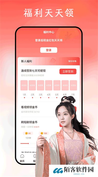 鲨鱼剧场手机版