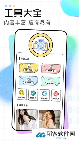 像素蛋糕安卓版